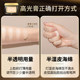 Mao Geping Light and Shadow Sculpting Highlight Cream Matte Brightens Face Highlights Repairs and Covers Tear Troughs