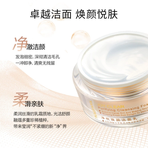 Очищающее молочко, мужской крем для лица, контроль жирного блеска, очищение пор