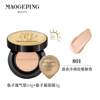 Маска для лица, 14г, защита от солнца, 3г