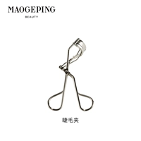 Щипцы для завивки ресниц