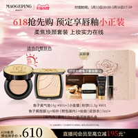 «Подарочная коробка для глянцевого макияжа» с пудрой Little Golden Fan имеет еще большую скидку — 801 Fair Skin Complexion