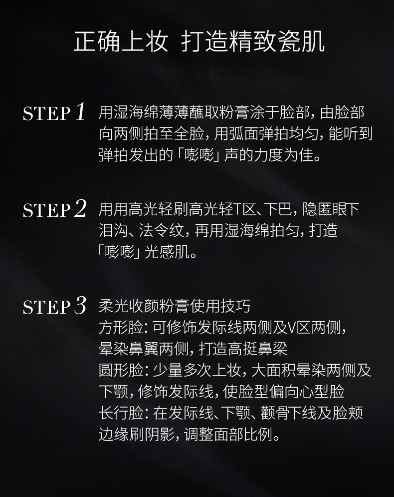 【中國直郵】MAOGEPING毛戈平底妝三件套裝組合裝控油持久高倍遮瑕立體提亮收顏M01粉膏4.5g+高光4.5g(贈高光刷+便攜三角打底海綿*2)+收顏粉膏4g