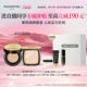 «Подарочная коробка для глянцевого макияжа» Little Golden Fan Powder + Caviar Cushion-801 Светлый цвет кожи