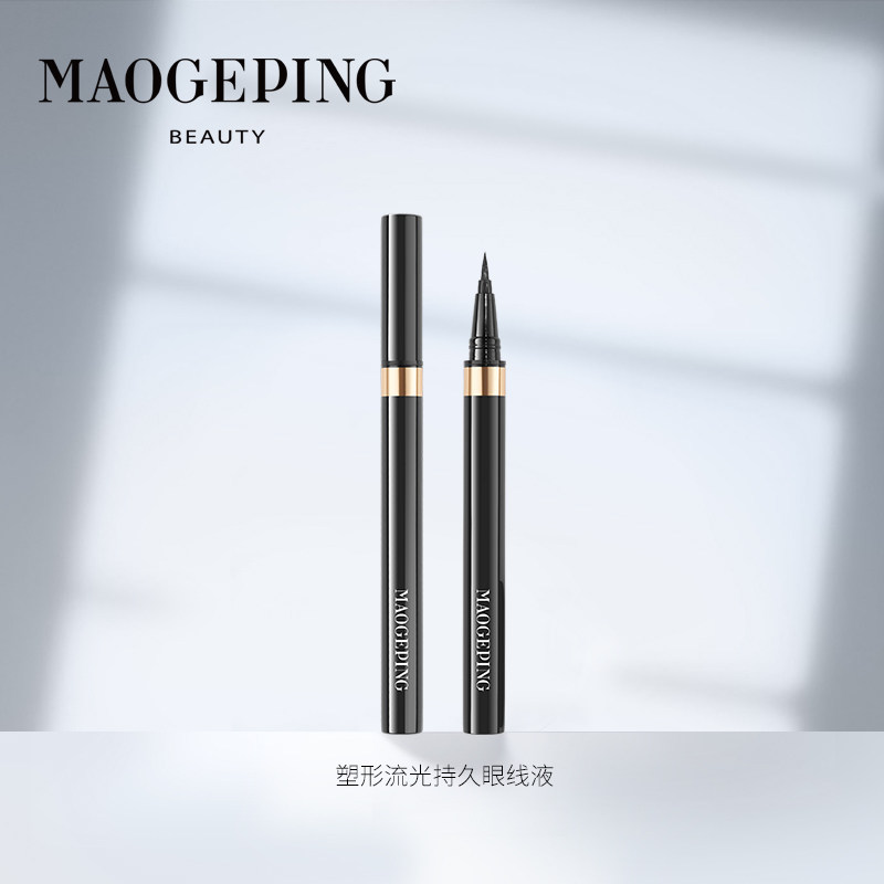 Gross Golpin Shaping Flow Light Eye Line Liquid Pen Beginners Eye Line Cream Quick Dry Waterproof Easy On color with makeup anti-fainting