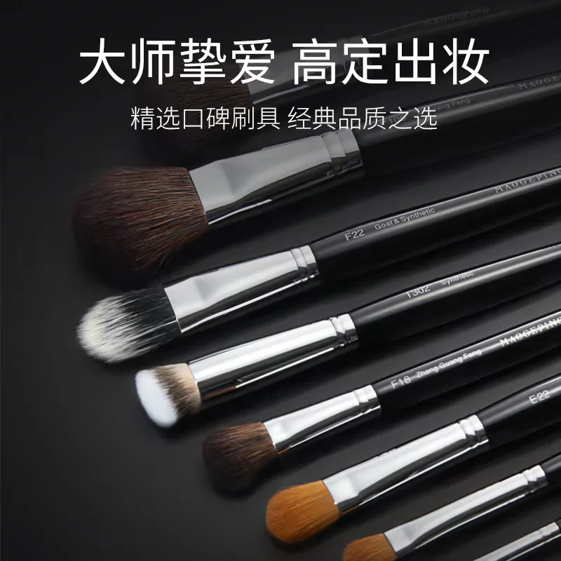 П brush, ручной ф foundation