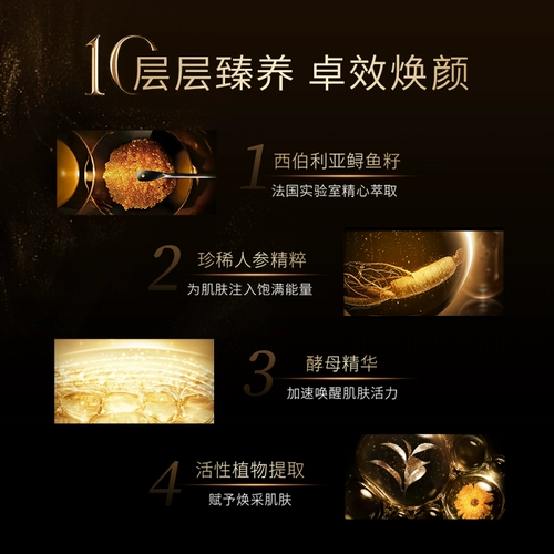 [Hu ke Live Room] Мао Гепинг Мейска икры, нанося не спящую маску ETD