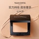 Mao Geping light moisturizing traceless powder/clear powder cream concentrated liquid foundation