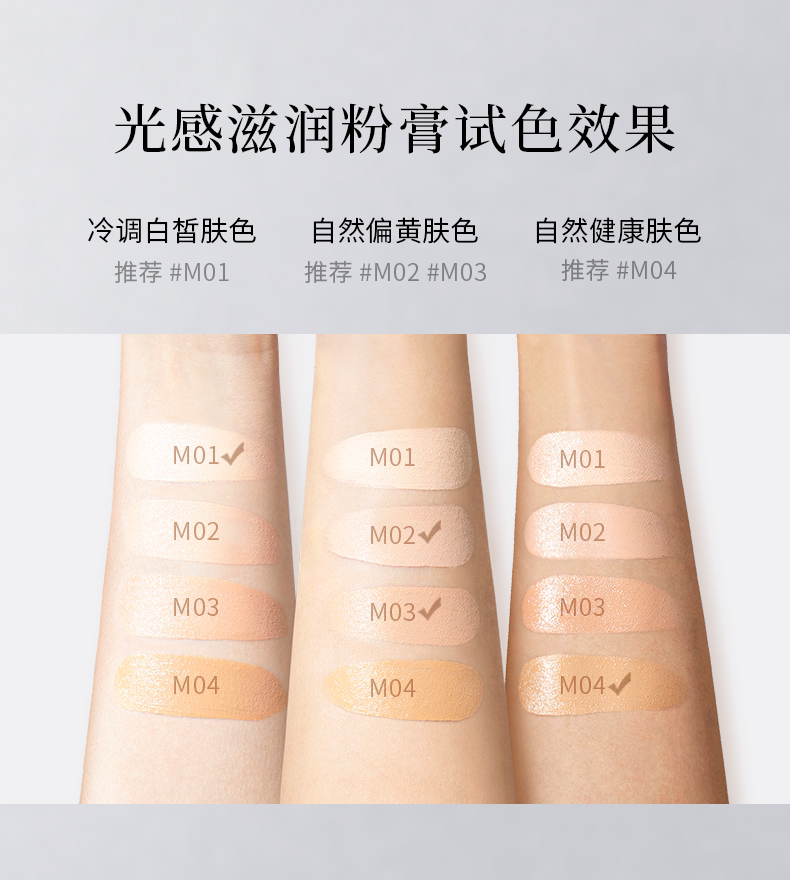 MAOGEPING クリームファンデーション11.5g MAOGEPING クリームファンデーション11.5g