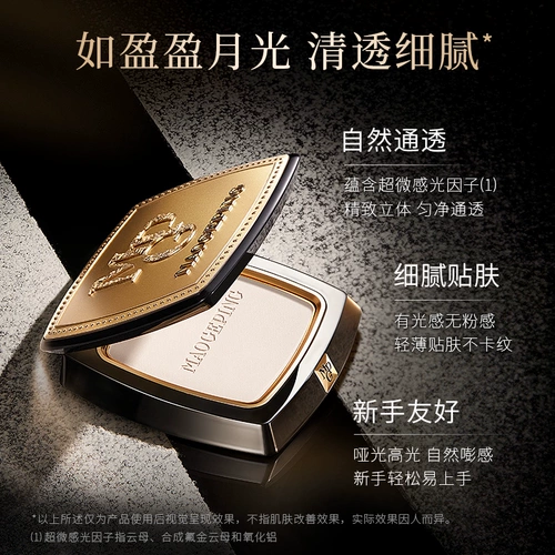 Индивидуальный хайлайтер, матовая осветляющая пудра