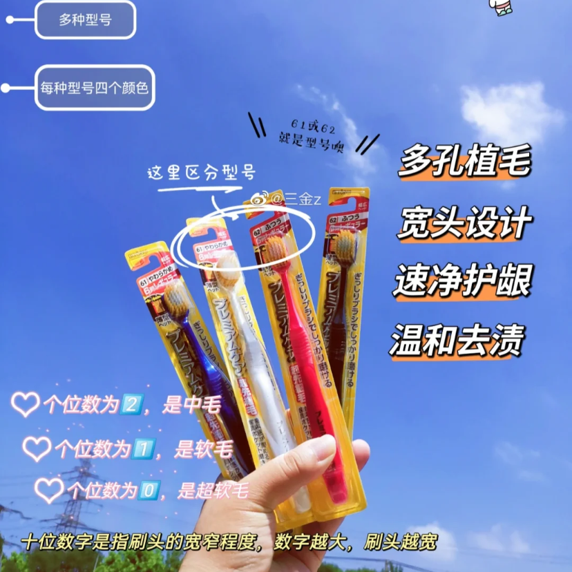 3 Huibaishi Japanese toothbrushes 65 holes wide head large brush head 7 columns men and women couples super soft hair pregnant women confinement cleaning teeth