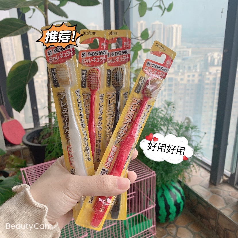4 EBISU Huibai Shi Japan imported toothbrush 48 holes soft hair wide head family adult toothbrush