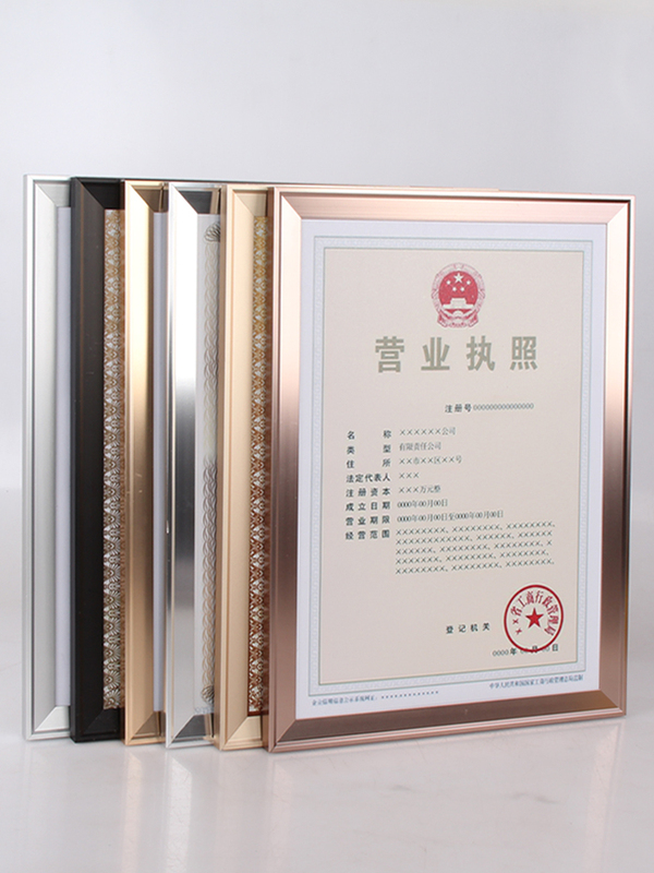 Business License Photo Frame Horizontal Version A3A4 Protective Cover Three-In-One Certificate Frame Wall-Mounted Aluminum Alloy Picture Frame Business License Photo Frame Horizontal Version A3A4 Protective Cover Three-In-One Certificate Frame Wall-Mounted Aluminum Alloy Picture Frame