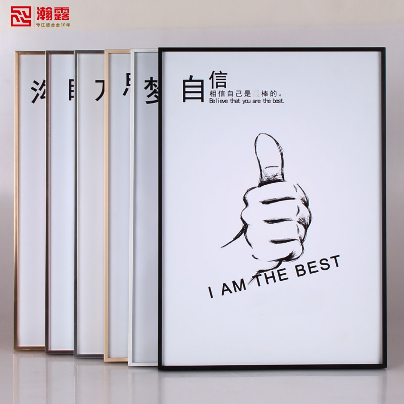 Narrow edge aluminum alloy photo frame simple poster box photo frame certificate box picture frame puzzle hanging wall mounting pendulum custom