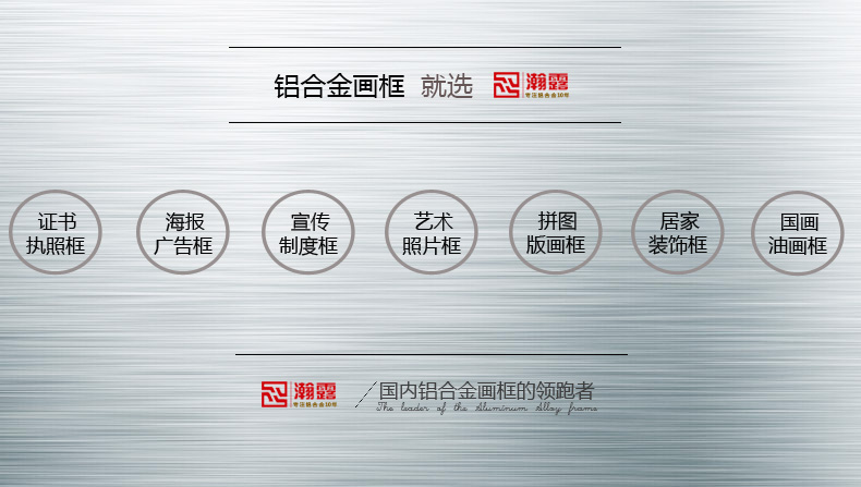 Hợp kim nhôm ba chiều hẹp khung ảnh sáng tạo khung áp phích khung quảng cáo khung ảnh khung hình khung hình treo tường tùy chỉnh - Kính mắt kính gentle monster