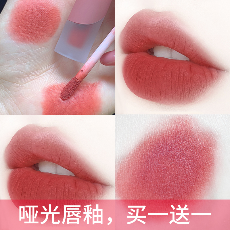 Li Jiaqi pushes cream lip glaze fog fog does not color without cup lip lipstick lipstick red female student mode parity