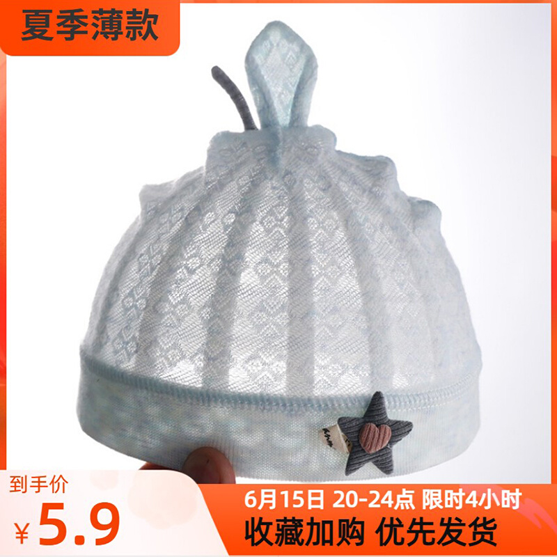 Baby Hat Summer Thin summer baby Summer newborn baby 0-3 June Baby pure cotton fetal hat Xia