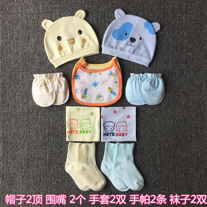 Newborn suit cotton baby hat 0-3 months spring and autumn and winter 6 newborn baby hat summer thin baby Daquan