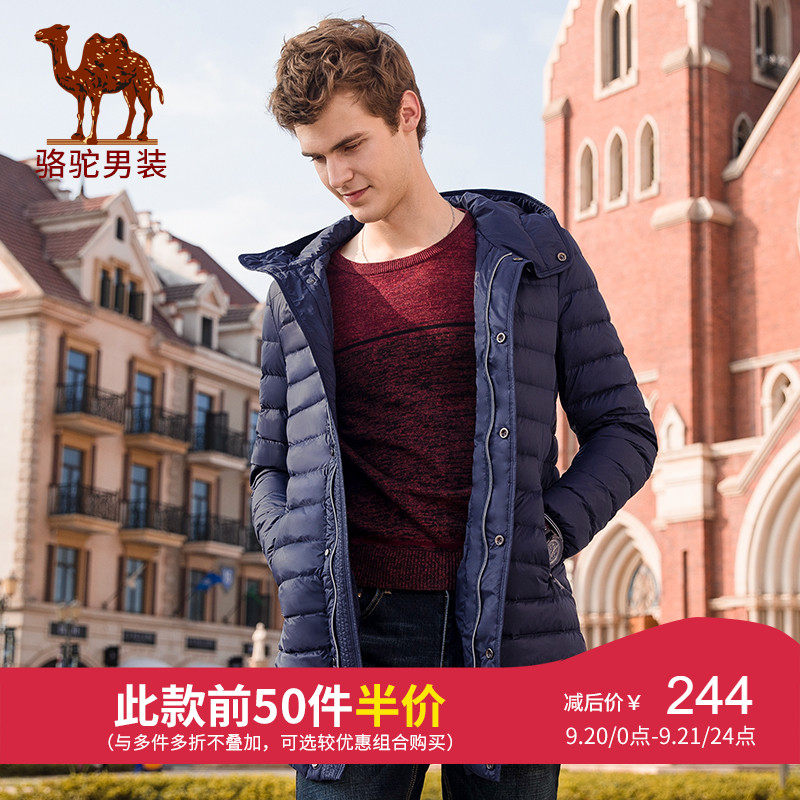 Blouson homme CAMEL   - Ref 3122719 Image 1