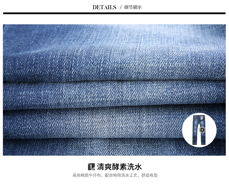 Quần jean cạp cao mùa thu / mùa đông cho nam quần jean đen nam