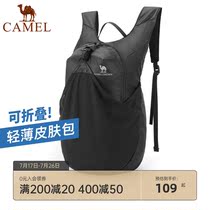 Camel outdoor sports backpack Ultra-thin skin bag Cycling running backpack Mens and womens waterproof lightweight mountaineering bag
