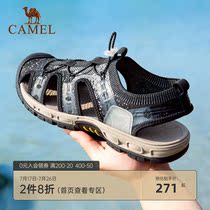 Camel mens shoes 2021 summer outdoor sports non-slip Baotou sandals hollow out breathable casual thick bottom beach shoes men