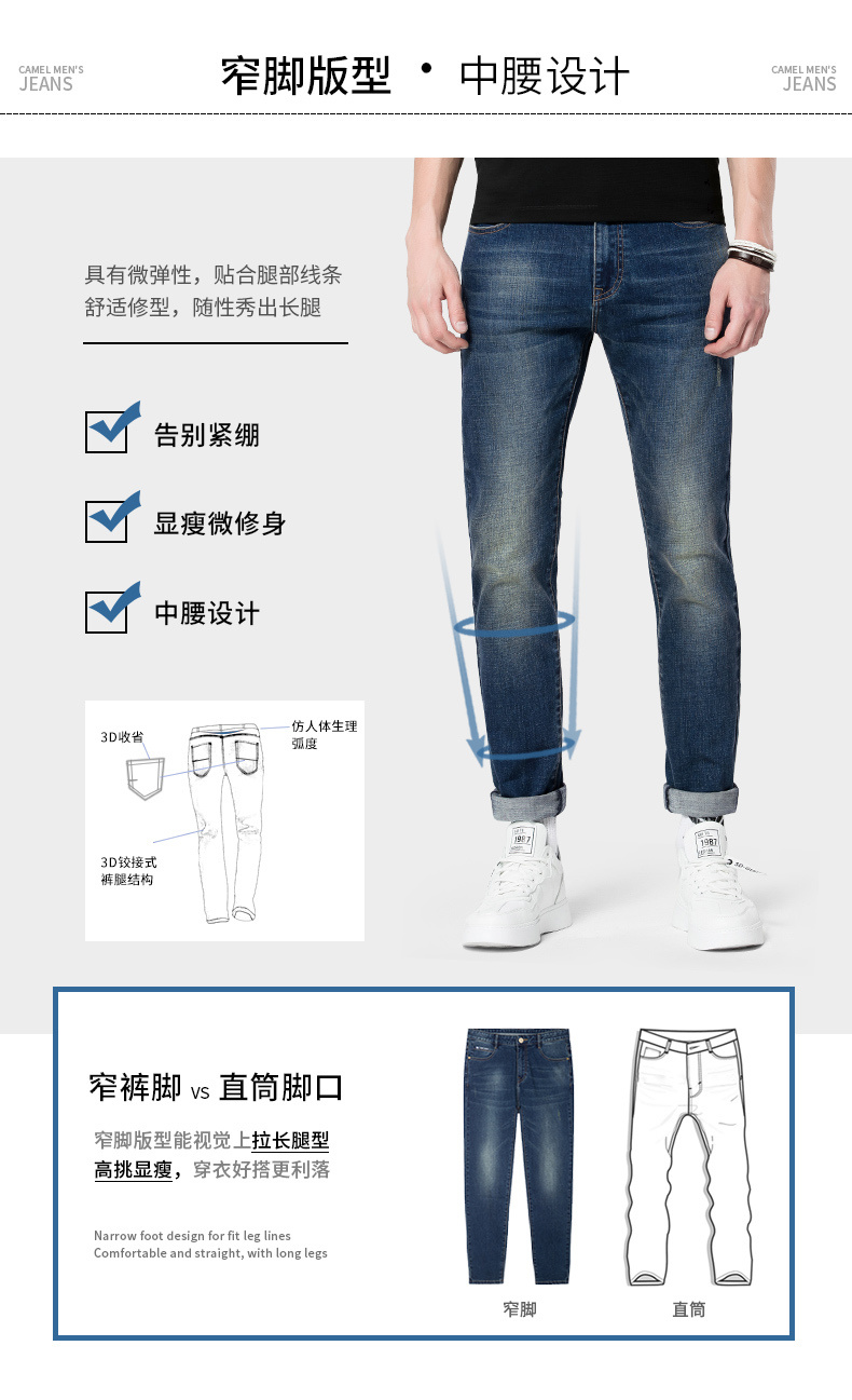 骆驼 男士春夏款 直筒水洗牛仔裤 图4