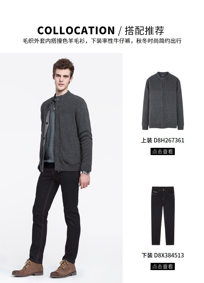 Quần áo nam lạc đà 2018 thu đông mới cổ áo màu rắn cổ áo cardigan dệt kim áo khoác trẻ trung giản dị áo len nam áo cardigan nam