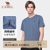 Camel outdoor sports quick-drying T-shirt mens 2021 spring and summer new mens and womens quick-drying air-permeable running short-sleeved T-shirt