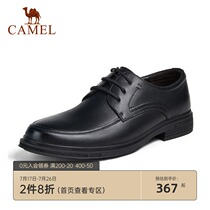 Camel mens shoes 2021 soft-soled spring and summer round head comfortable soft leather cowhide business casual formal lace-up shoes