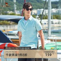 Camel mens 2021 summer new short-sleeved shirt pointed collar cotton stripe fashion casual youth mens shirt