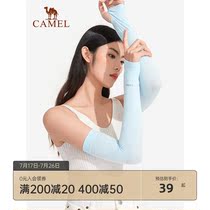 Camel ice sleeve UV gloves Sunscreen ice silk sleeve Mens and womens summer driving arm arm cover thin arm sleeve