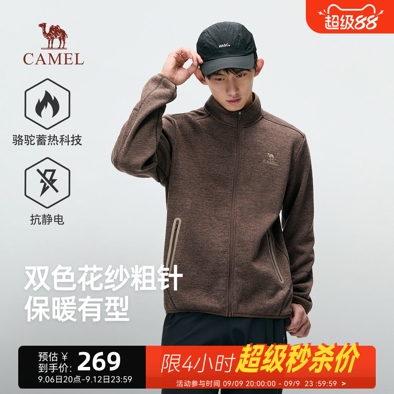 Camel Fleece Jacket Thickened Polar Fleece Coat Men's 2026 New Casual Knit Anti-Static Warm Jacket