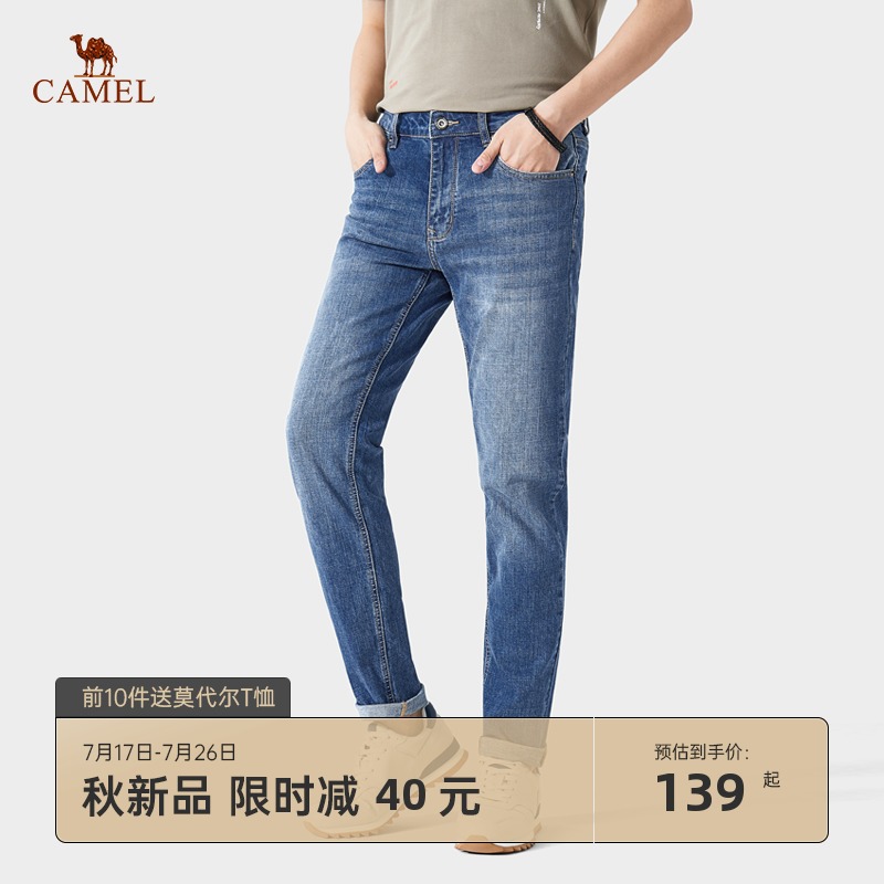 Camel men's spring micro-elastic wash buffalo pants men's straight Korean version of the trend of versatile youth casual pants men