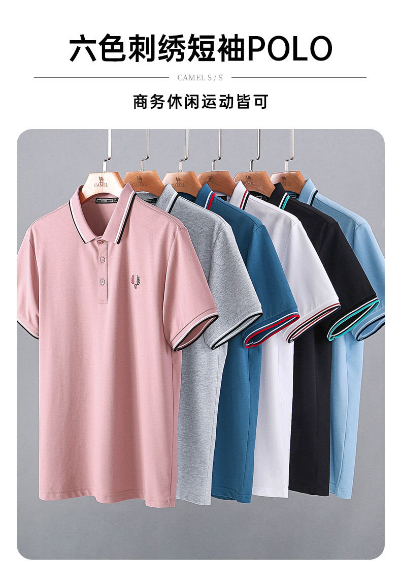 骆驼 男女 弹力速干Polo衫 图2