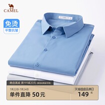 Camel mens spring and summer new mens wrinkle-free long-sleeved shirt solid color business travel shirt