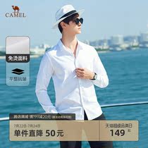 Camel mens 2021 spring new mens non-iron long-sleeved shirt solid color formal business casual shirt