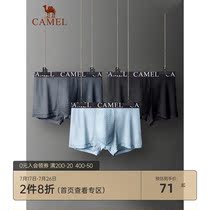 Camel mens underwear Mens flat pants Ice silk incognito comfortable breathable flat pants boys boxers 3 packs
