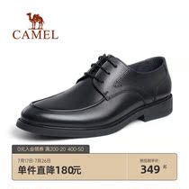 Camel business formal shoes mens 2021 autumn new leather suit casual black soft leather wedding shoes tide