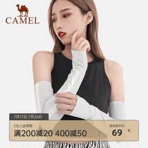 Camel UV protection ice sleeves Men and women ice silk sunscreen sleeves ins tide arm gloves Summer thin arm cover