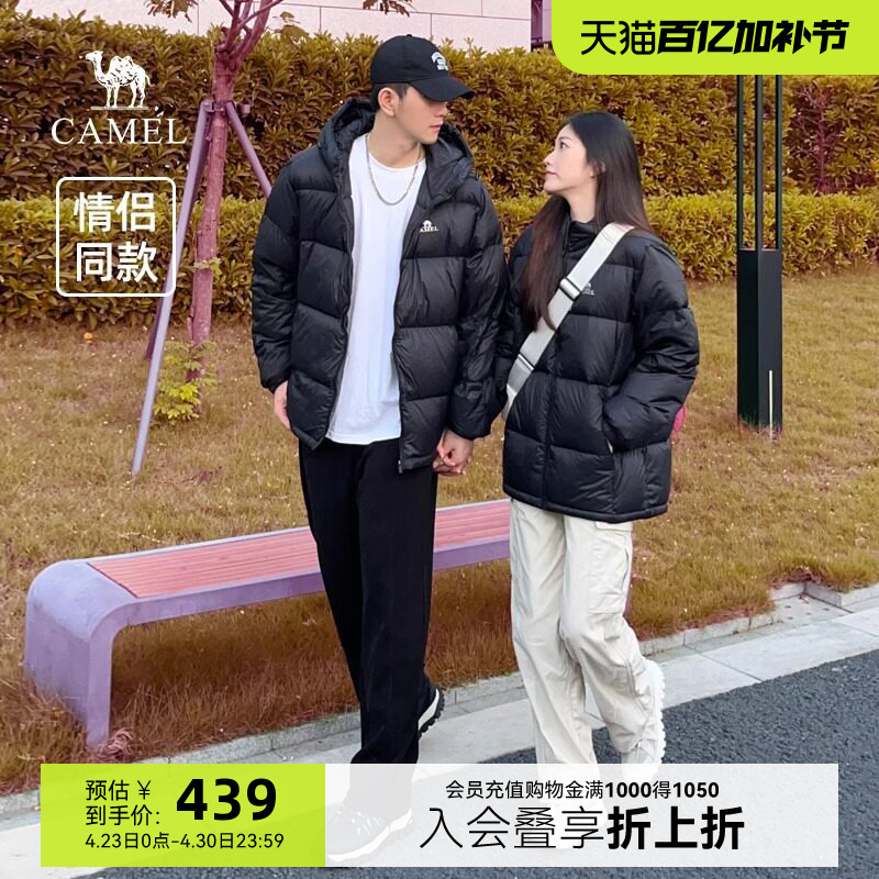 [Same Style as on Xiaohongshu] Camel down Jacket for Men and Women, Winter 2025, Cold-Proof Couple's Short Thick Hooded Coat