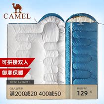 Camel outdoor sleeping bag Adult travel dirt-proof adult portable cold camp Single sleeping bag Indoor thickened double