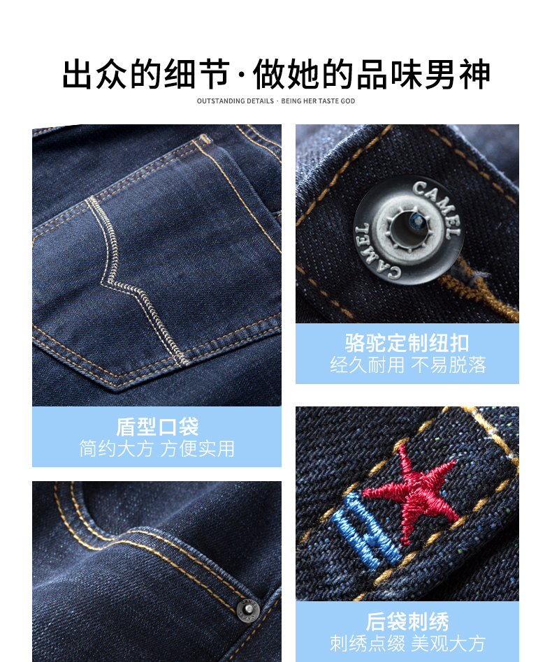 骆驼 男装 水洗直筒牛仔裤 图5