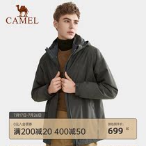 Camel outdoor stormtrooper mens 2021 autumn and winter windproof waterproof velvet liner three-in-one removable stormtrooper