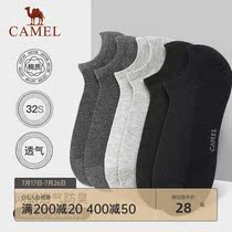 (6 pairs)Camel sports socks Comfortable breathable mens socks Sweat-absorbing leisure boat socks Cotton socks Personality tide wild socks