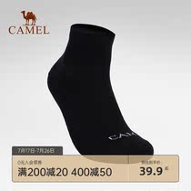 Camel sports socks 2021 new lightweight socks 3 pairs of breathable anti-stuffy sports socks training running socks