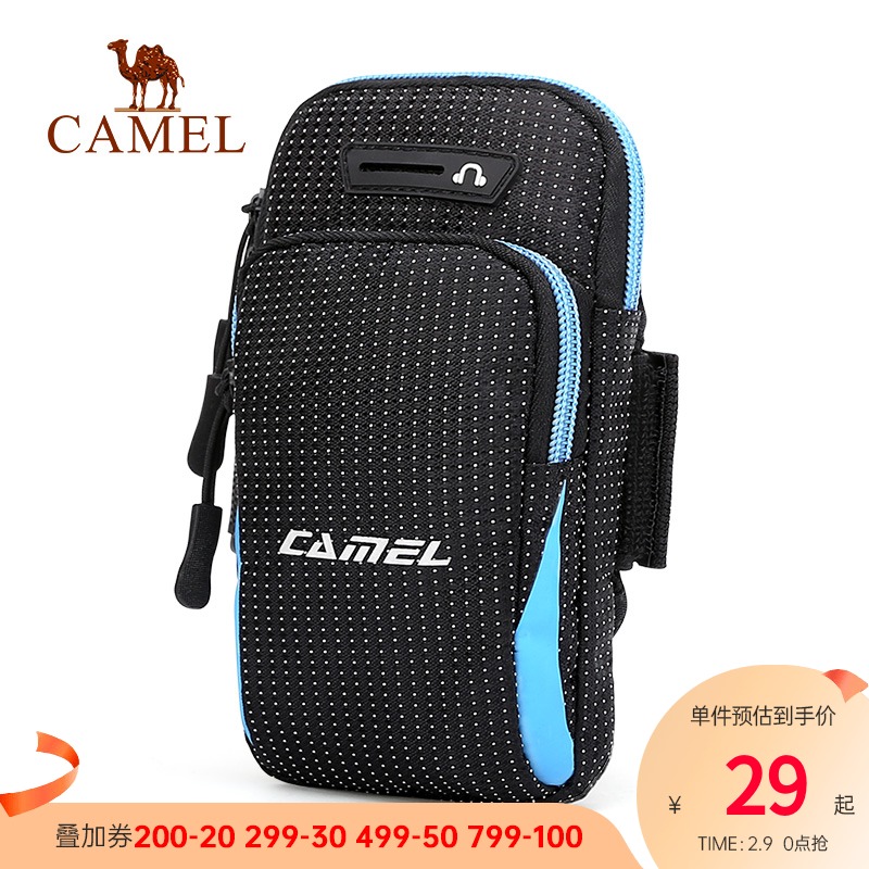 Camel outdoor running mobile phone arm bag mobile phone bag men's and women's fitness headphones exercise arm cover arm strap wrist bag