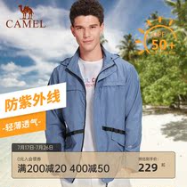 Camel outdoor skin clothing Spring and summer anti-UV sunscreen clothing Ultra-thin breathable mens jacket jacket windbreaker