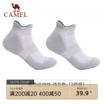 Camel sports socks 2021 new socks 3 pairs of breathable anti-stuffy sports socks training running professional socks