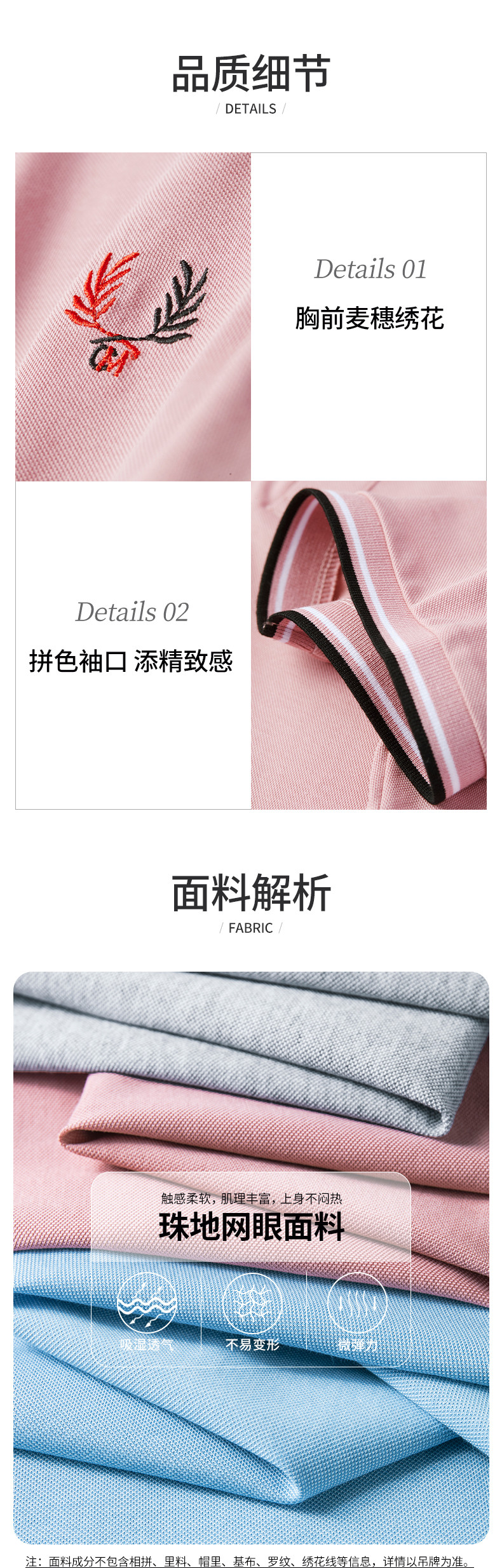 骆驼 2021新潮刺绣Polo衫 图7