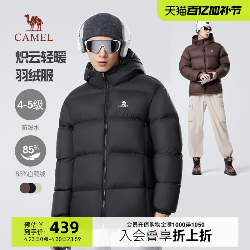 Camel Men's down Jacket, Thickened Winter 2025 New Model, Hooded Waterproof Warm Couple's Puffer Coat